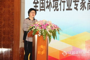 聚焦绿色未来 全国环境行业专家高峰论坛共议固体废物治理新路径